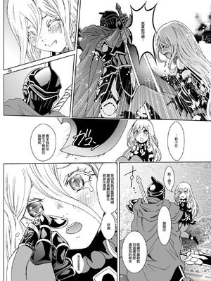 [るるノ屋 (るるキチ)] ナザリックびより5 (オーバーロード) [零星汉化组]_00024