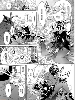 [るるノ屋 (るるキチ)] ナザリックびより5 (オーバーロード) [零星汉化组]_00025