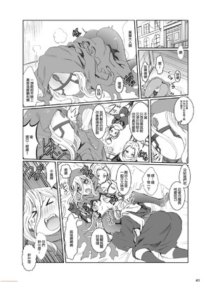 [るるノ屋 (るるキチ)] ナザリックびより5 (オーバーロード) [零星汉化组]_00039