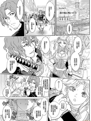 [るるノ屋 (るるキチ)] ナザリックびより5 (オーバーロード) [零星汉化组]_00003