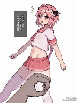 [Pixiv | X(Twitter)] 大魔王莉莉姆 (100254590 | @rbq_lilim)_08_1880604988331983202_rbq_lilim_01
