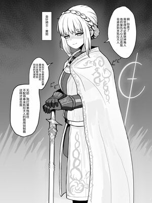 [Pixiv | X(Twitter)] 大魔王莉莉姆 (100254590 | @rbq_lilim)_36_1819358761955611085_rbq_lilim_01