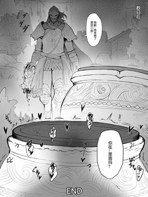 [Pixiv | X(Twitter)] 大魔王莉莉姆 (100254590 | @rbq_lilim)_39_1819715105929752981_rbq_lilim_02