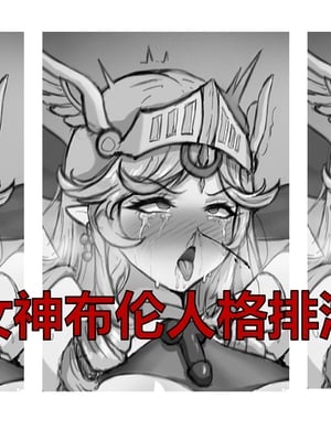 [Pixiv | X(Twitter)] 大魔王莉莉姆 (100254590 | @rbq_lilim)_92_113263547_p0