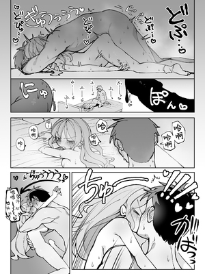 [sumomo (sumomo)] なまオナホ先輩♡ ~ヤリたがりの先輩が後輩くんを煽ったらバッコバコに犯されてめちゃくちゃ射精される話~ [中国翻訳]_28_onaho_027