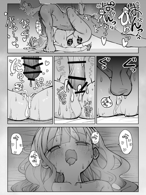 [sumomo (sumomo)] なまオナホ先輩♡ ~ヤリたがりの先輩が後輩くんを煽ったらバッコバコに犯されてめちゃくちゃ射精される話~ [中国翻訳]_37_onaho_036