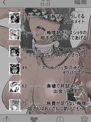 [Mr.way] 合輯_002_002