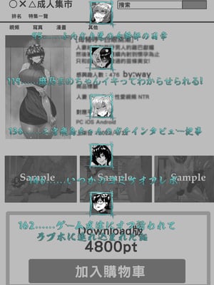 [Mr.way] 合輯_003_104855061_p1