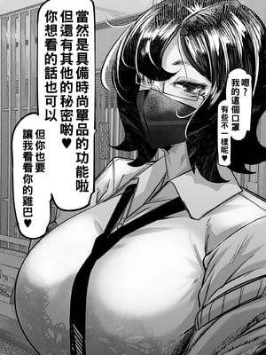 [Mr.way] 合輯_005_99448692_p01759704