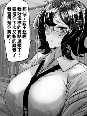[Mr.way] 合輯_008_99448692_p31759704