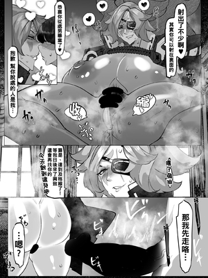 [Mr.way] 合輯_016_07