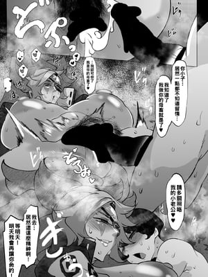 [Mr.way] 合輯_020_11
