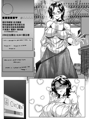 [Mr.way] 合輯_056_07