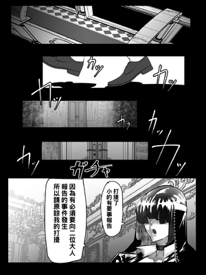 [Mr.way] 合輯_096_02