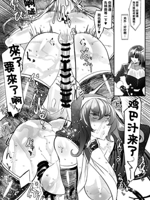 [Mr.way] 合輯_105_11