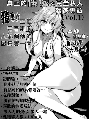 [Mr.way] 合輯_137_02
