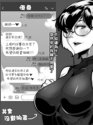 [Mr.way] 合輯_162_01