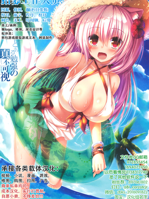 [母印堂 (シベリアン母スキー)] 僕の母さんで、僕の好きな人。10 [中文] [無修正]_招聘程序员及嵌字
