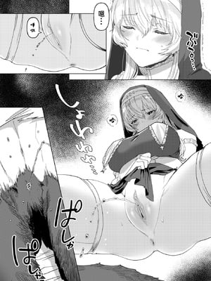 [Orio Neji] 解呪 (異世快楽天 Vol.43) [摆烂吃瓜 禁漫天堂] [無修正] [DL版]_007