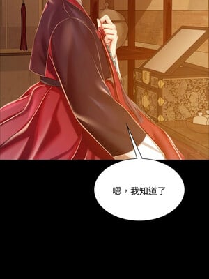 小姐 60-61話_60_02