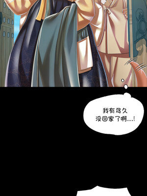 小姐 60-61話_60_07