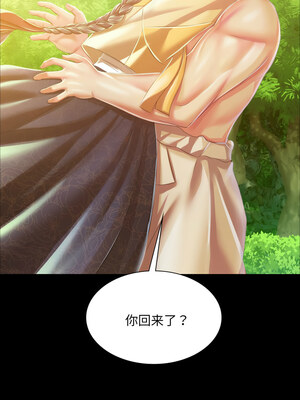 小姐 60-61話_60_11