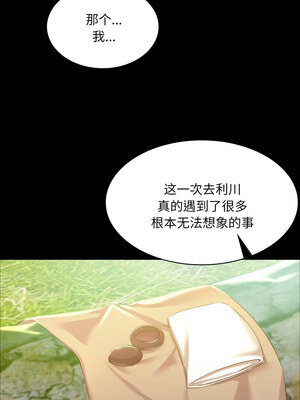 小姐 60-61話_60_12