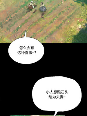 小姐 60-61話_61_01
