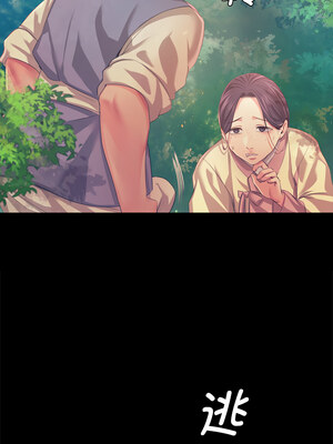 小姐 60-61話_61_05