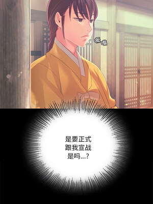 小姐 60-61話_61_09