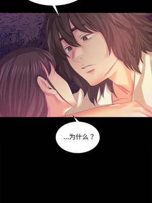 小姐 60-61話_61_10