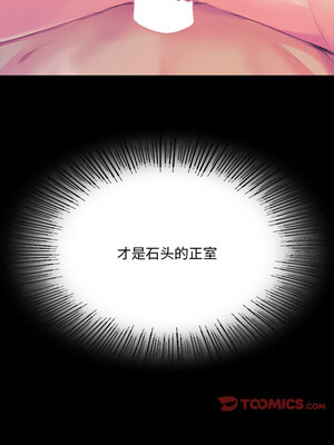 小姐 60-61話_61_13