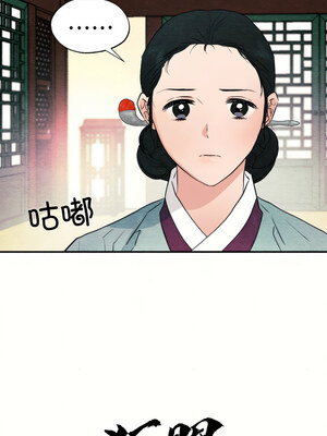 狂眼 52-53话_52_2