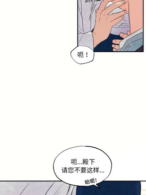 狂眼 52-53话_52_6