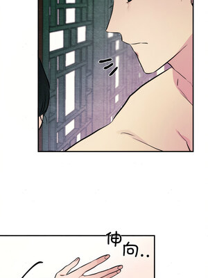 狂眼 52-53话_53_01