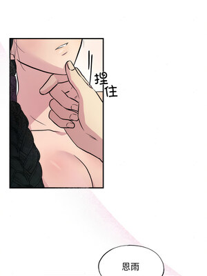 狂眼 52-53话_53_02