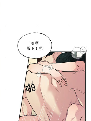 狂眼 52-53话_53_03