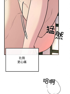 狂眼 52-53话_53_04