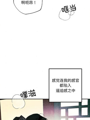 狂眼 52-53话_53_05