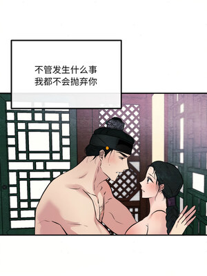 狂眼 52-53话_53_07