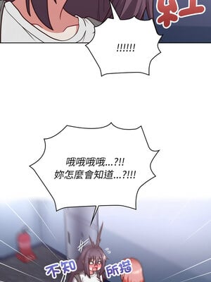 這家公司歸我管 41-42話_41_02