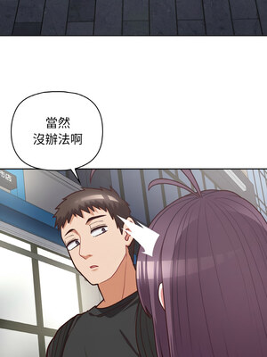 這家公司歸我管 41-42話_42_01