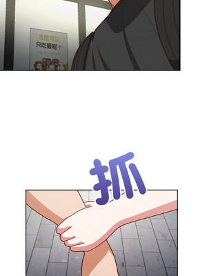 這家公司歸我管 41-42話_42_02