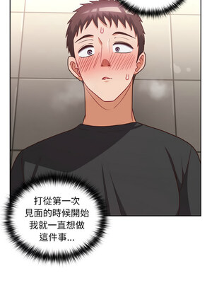 這家公司歸我管 41-42話_42_04