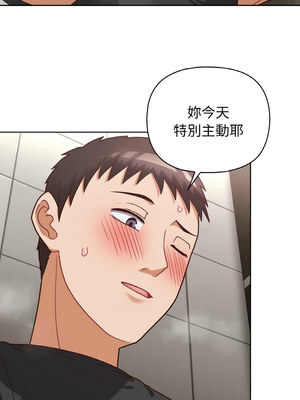 這家公司歸我管 41-42話_42_05
