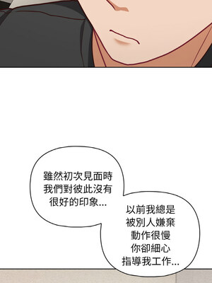 這家公司歸我管 41-42話_42_07