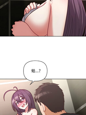 這家公司歸我管 41-42話_42_11