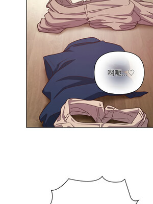 這家公司歸我管 41-42話_42_12