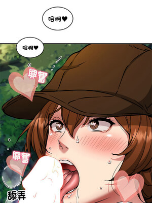 新都市外送員 36-37話_36_04