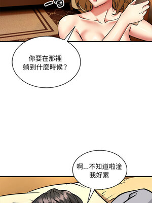新都市外送員 36-37話_36_08